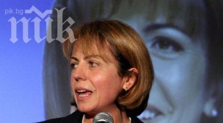 фандъкова повишава цената водата