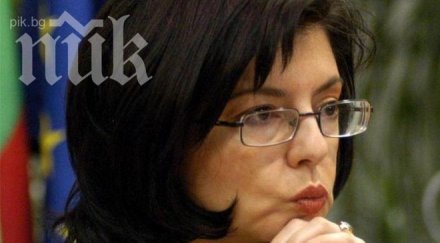 пловдивчани оттеглят доверието меглена кунева