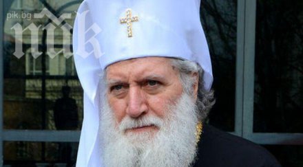 патриарх неофит радва стерео слушалки 1250 долара