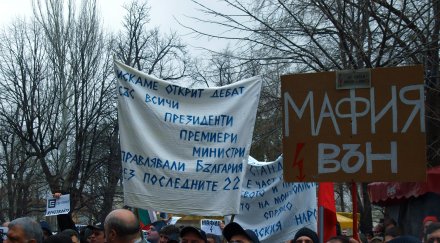 енергийните кръвопийци съд