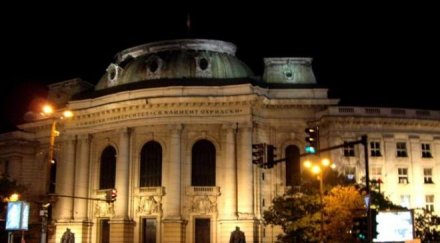 съдът даде софийския университет имота балчик