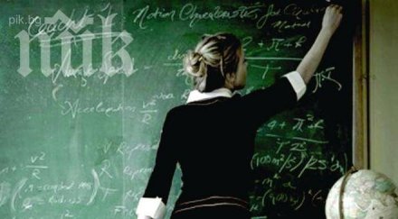 откриха измръзнала млада учителка съмняват участвала секта