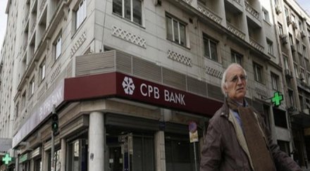 уволниха шефа централната кипърска банка