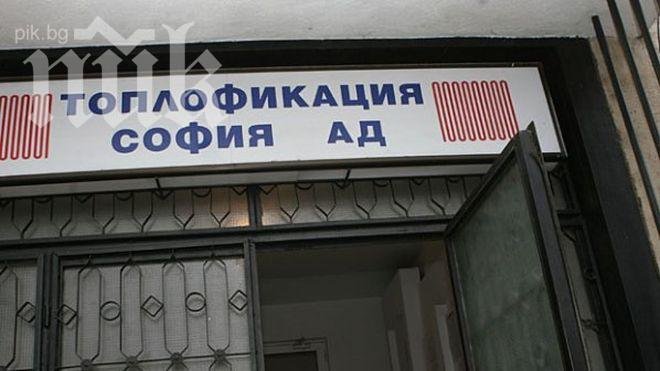 Авария спря топлоподаването в кв. Хаджи Димитър в София