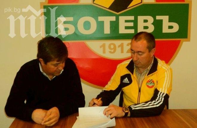 Мъри: До 2 години Ботев трябва да е изграден само от българи 