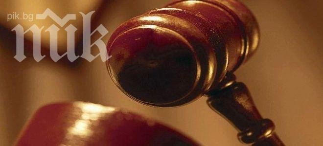 Осъдиха гола диджейка заради амфетамини