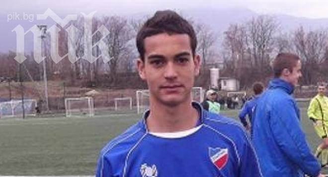 Славия отмъква пробван от Манчестър Сити