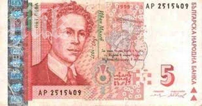 Средното увеличение на пенсиите ще бъде между 5 и 22 лв.