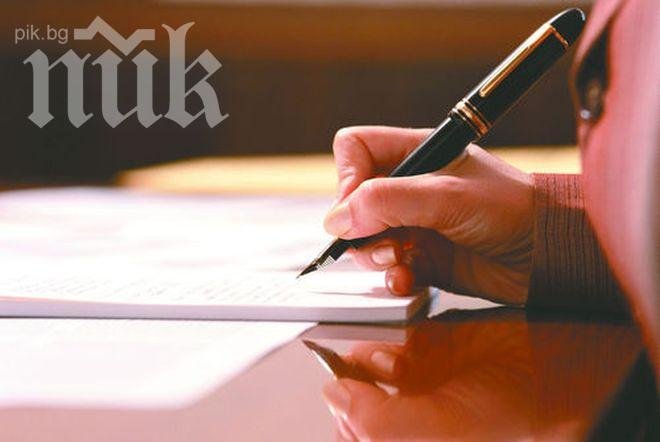 Разсекретяват всички договори в енергетиката