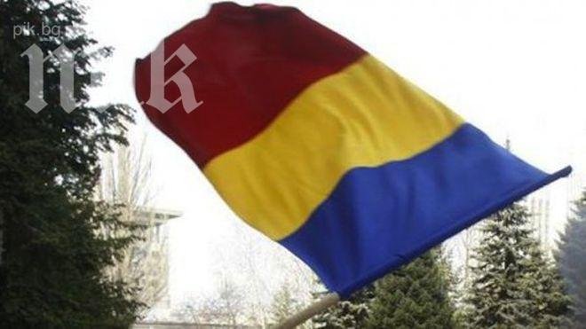 Паника в банковия сектор на Румъния