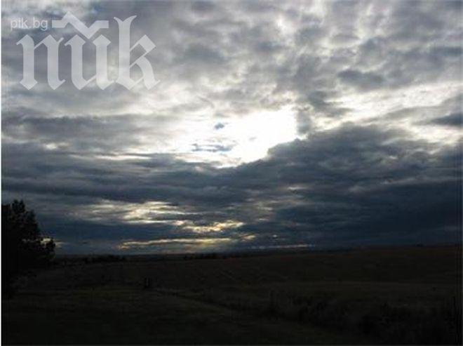 Облачно и мрачно ще е днес