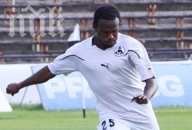 Полицията издирва футболист на Монтана