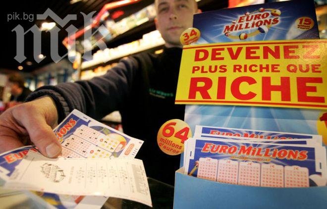 Французин прибра 132 млн. евро от лотария