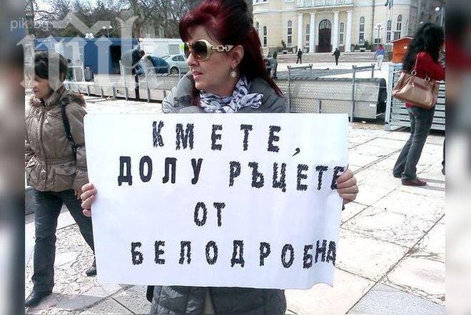  Отчаян протест на медици и пациенти пред здравното министерство