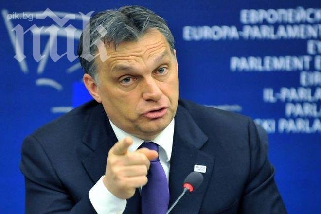 МВФ смъмри Унгария за намесите в икономиката 