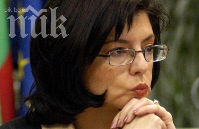 Пловдивчани оттеглят доверието си към Меглена Кунева