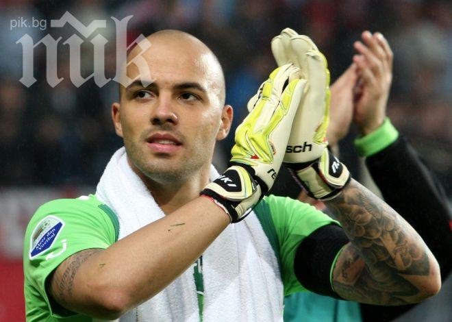 Фулъм пак оглеждат Ники Михайлов