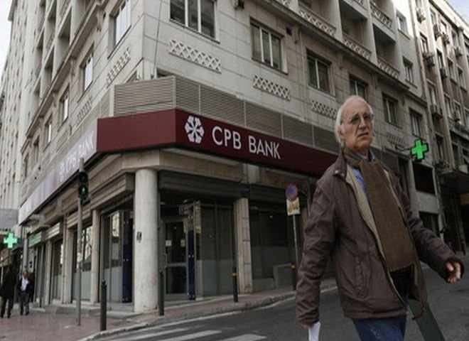 Уволниха шефа на Централната кипърска банка