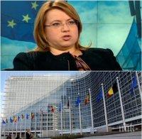 Вицепремиерът Деница Златева: Не обсъждаме номинацията за еврокомисар