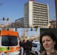 ОФИЦИАЛНО! „Пирогов” пред ПИК: Оказахме адекватна специализирана помощ на жената, ранена в мелето пред болницата! Пациентката не пожела да остане за лечение
