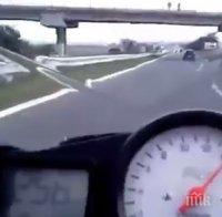 Луда надпревара! Бургаски шофьори си спретнаха гонка с 260км/ч в час пик (ВИДЕО)