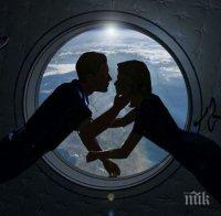 ШОКИРАЩО РАЗКРИТИЕ НА УЧЕНИ! Секс в Космоса - мисията невъзможна