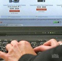 ВНИМАВАЙТЕ! Вирус в онлайн магазини дърпа данни от кредитни карти