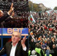 СКАНДАЛНО РАЗКРИТИЕ! Секретен доклад на родните служби още преди 2 години предупредил за нова етническа партия у нас и че Ердоган ще се бърка в нашите избори 