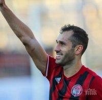 Петър Занев и Амкар с рекордна посещаемост за сезона