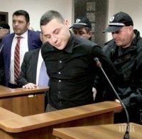 ИЗВЪНРЕДНО! Любомир Трайков, който уби трима на пътя, се призна за виновен! Произнасят присъдата му до часове