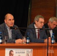 Цветан Цветанов в Ямбол: ГЕРБ няма да допусне повече компромиси