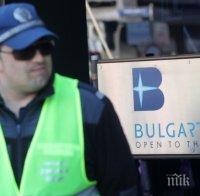 Уволнени служители на 