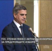 ИЗВЪНРЕДНО В ПИК TV! Министър Стефан Янев за готовността за изборите (ОБНОВЕНА)