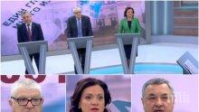 БИТКА ЗА ПАРЛАМЕНТА! ГЕРБ, БСП и патриотите се захапаха в нов предизборен дебат