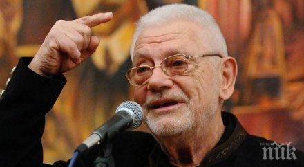 премиера пик истината магическото село странджа странните нло явления първо лице камерата недялко йорданов