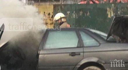 пасат пламна движение изхода пловдив