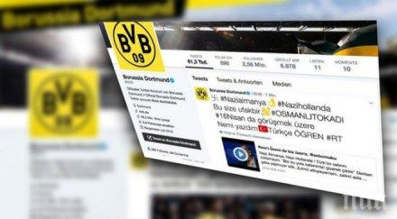 борусия дортмунд пострада турска хакерска атака туитър