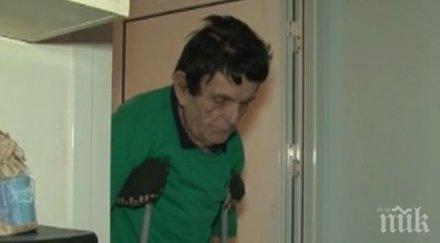 трагедия инженер водния цикъл враца остане без крак пари лечение фирмата изпълнител отказва плати