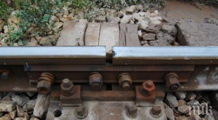 хванаха двама продават релса старо желязо
