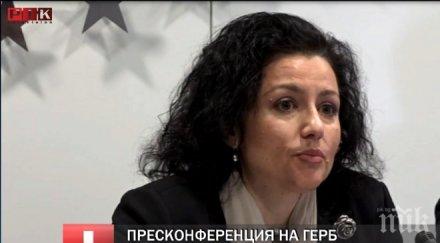 герб отворено писмо радев заради земеделието