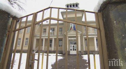 пореден тормоз училище третокласник счупено ребро