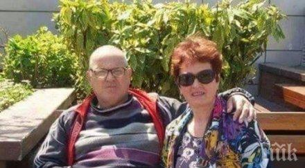 добрината връща събраха парите лечението ахмед моллов пещера