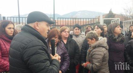 санкция лепват акта италианеца каприоти собственикът шивашката фабрика дупница плаща заплати