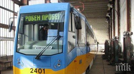 мистерия изчезнаха бона касата общинска фирма софия