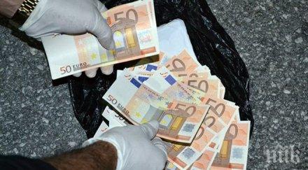 бум фалшиво евро благоевградско