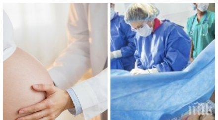 зловеща промоция сайт колективно пазаруване предлага обяви аборт секцио намаление