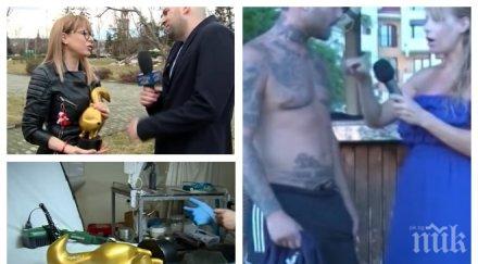 страшен гаф деня левски водещата мира добрева сдоби татуиран златен скункс заради въздишката доста възбуждащо