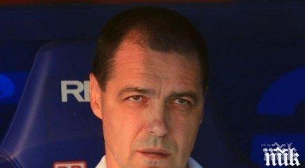 двама националния тим