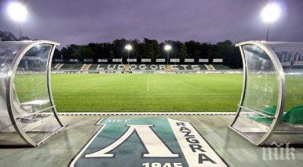 черно море лудогорец арена европа