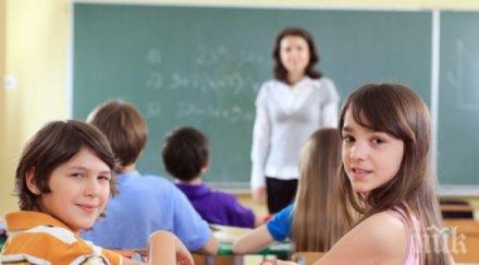 ново нямало съкращения учители